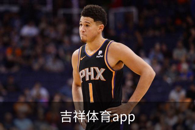吉祥体育app公司简介
